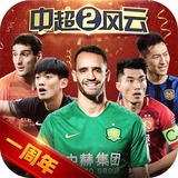 澳门今晚必中一肖一码准确9995澳门今元宝