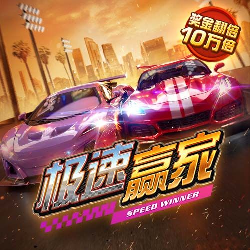 皇冠welcome登录入口