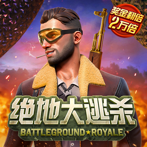爱体育APP官方入口