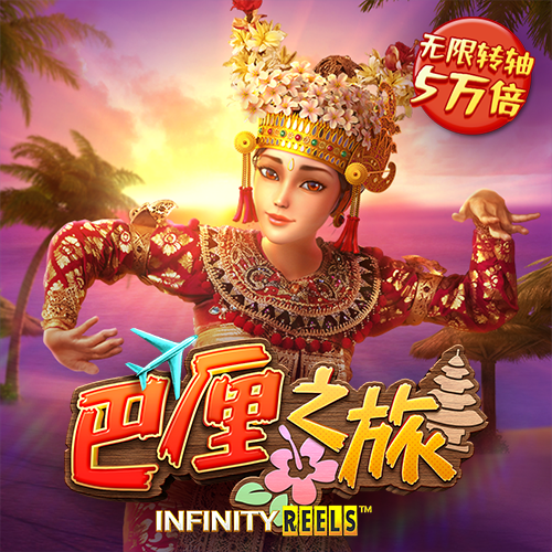 永利皇宫APP