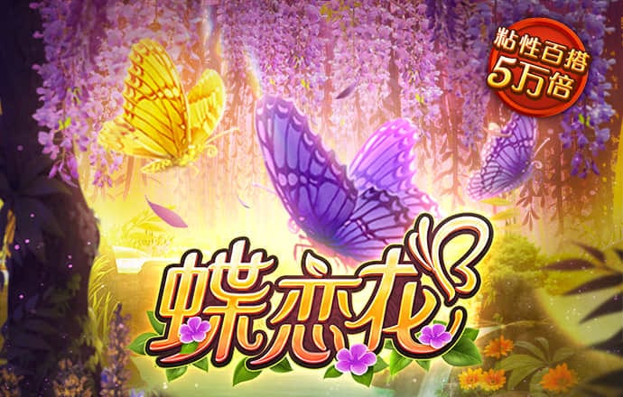 新澳门内部正版资料大全