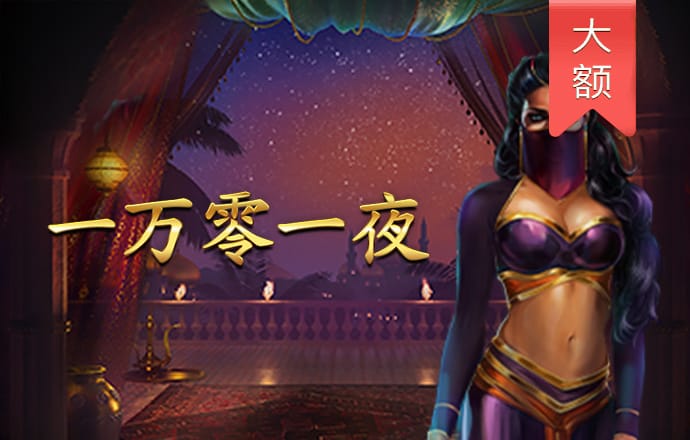 六合联盟APP