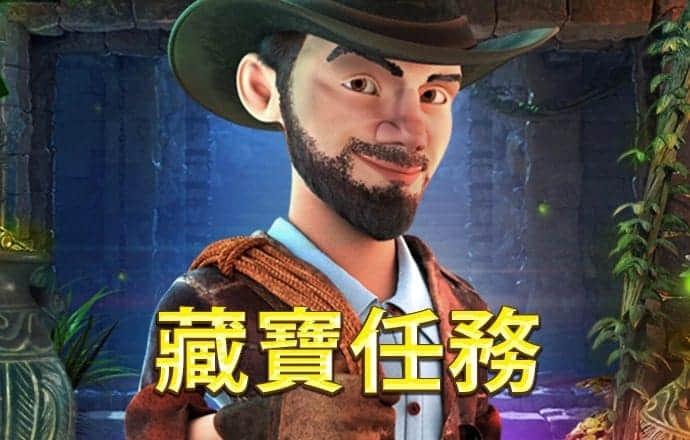 888集团官网游戏特色