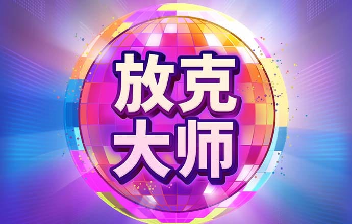 半岛棋牌最新版